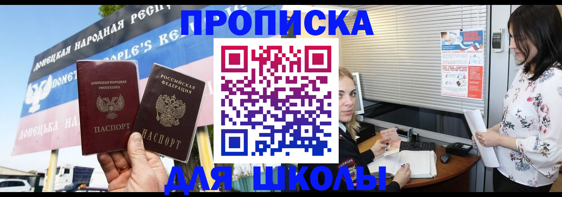 временная регистрация поиск в Суровикино