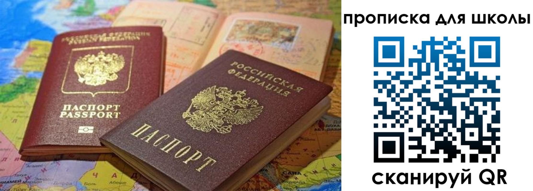 регистрация в Суровикино