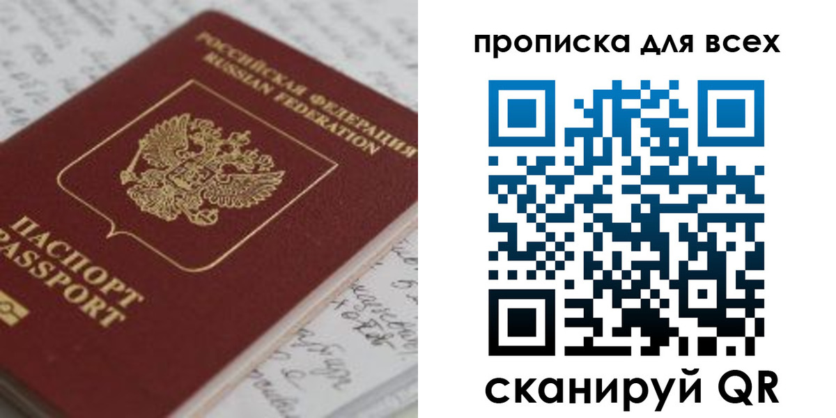 временная регистрация для школы в Суровикино